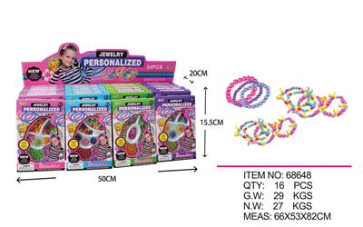 4 BEADED ORNAMENTS - OBL891065