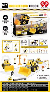 拆装工程车（滑行） - OBL891179