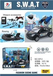 警察过家家 - OBL891257