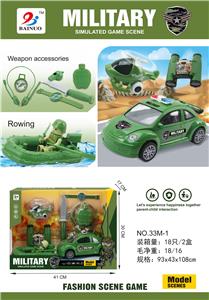 军事过家家 - OBL891260