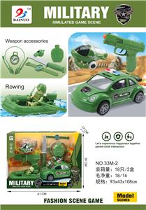 军事过家家 - OBL891261