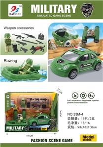 军事过家家 - OBL891263