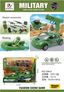 军事过家家 - OBL891264