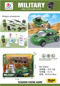 军事过家家 - OBL891265