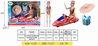 11.5-INCH SOLID 11-JOINT BARBIE PRINCESS WITH SUMMER MOTORBOAT SUNGLASSES LIFE JACKET - OBL891333