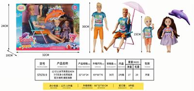 12 INCH 11 JOINT MALE BARBIE KEN 5 INCH SOLID LITTLE KELLY BROTHER AND SISTER WITH BEACH CHAIR GLUE DOLPHINS - OBL891334