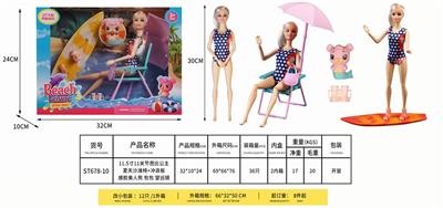 11.5-INCH SOLID 11 JOINT BARBIE PRINCESS WITH SUMMER BEACH CHAIR SURFBOARD GLUE BEAUTY BEAR BAG TELESCOPE - OBL891335