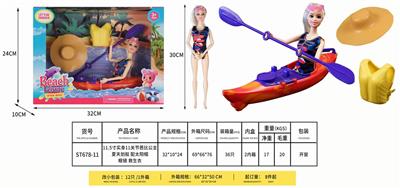 11.5-INCH SOLID 11-JOINT BARBIE PRINCESS WITH SUMMER ROWING SUNGLASSES LIFE JACKET - OBL891336