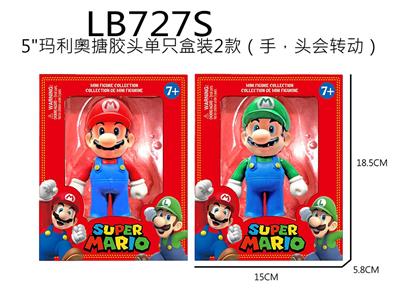 5马里奥搪胶头/身单只合装 - OBL891341