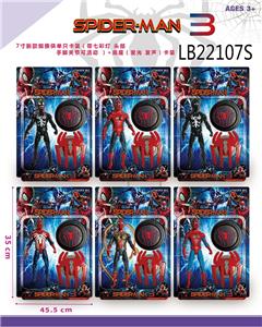 7寸蜘蛛侠（带灯头部手脚关节可活动 - OBL891352