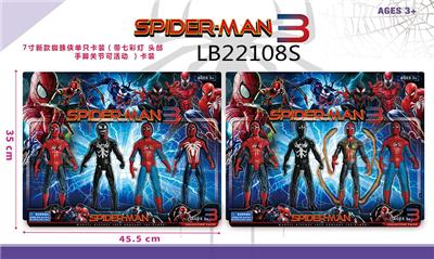 7寸蜘蛛侠（带灯头部手脚关节可活动） - OBL891353