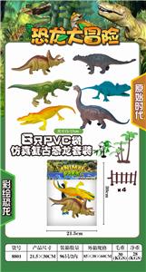 6 SETS OF SIMULATED RETRO DINOSAURS - OBL891362