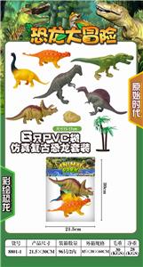 6 SETS OF SIMULATED RETRO DINOSAURS - OBL891363