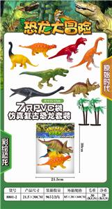 7 SETS OF SIMULATED RETRO DINOSAURS - OBL891364