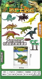 7 SETS OF SIMULATED RETRO DINOSAURS - OBL891368