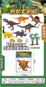 6 SETS OF SIMULATED RETRO DINOSAURS - OBL891369