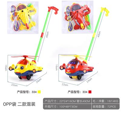 推推乐响铃大飞机 - OBL891378