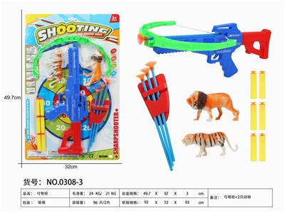 BOWS AND ARROWS - OBL891403
