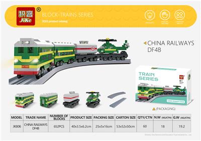 DONGFENG 4B GREEN TRAIN - OBL891413
