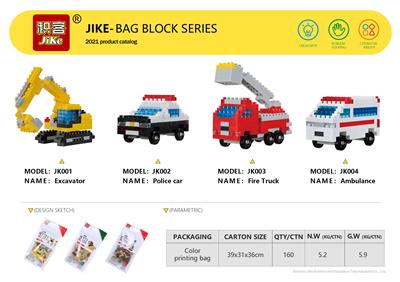 POLICE CAR BUILDING BLOCKS - OBL891421