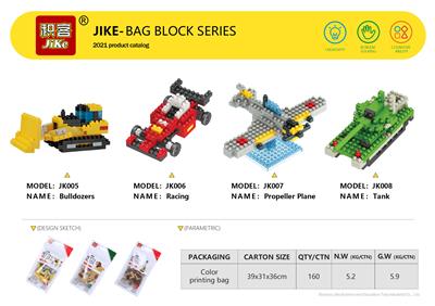 BULLDOZER BLOCKS - OBL891424