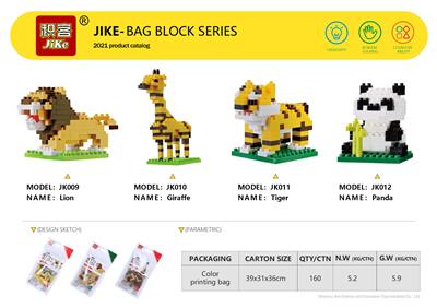 GIRAFFE BLOCKS - OBL891429