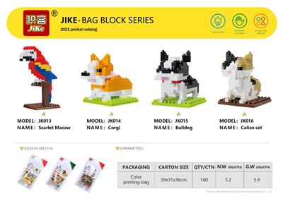 PARROT BLOCKS - OBL891432