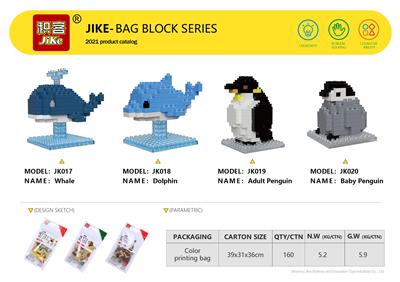 BIG PENGUIN BUILDING BLOCKS - OBL891438