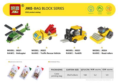 FORKLIFT BLOCKS - OBL891442