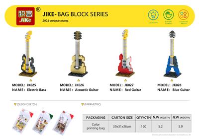 BLUE ELECTRIC GUITAR BLOCKS - OBL891447