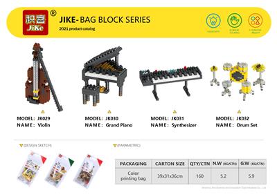 VIOLIN BUILDING BLOCKS - OBL891448