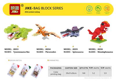 OVERLORD DRAGON BUILDING BLOCKS - OBL891452