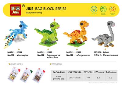 RATCHET NOSE QINGDAO DRAGON BUILDING BLOCKS - OBL891457