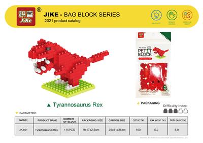 OVERLORD DRAGON BUILDING BLOCKS - OBL891460