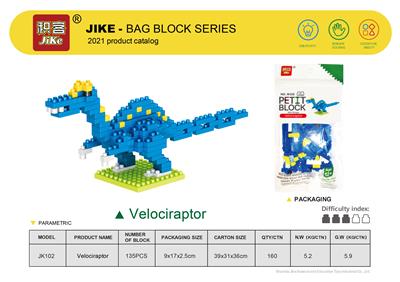 RAPID DRAGON BLOCKS - OBL891461