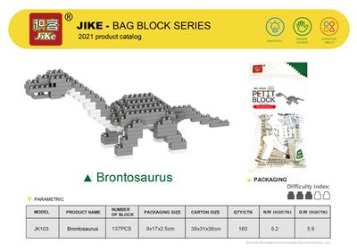 THUNDER DRAGON BLOCKS - OBL891462