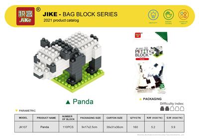 PANDA BUILDING BLOCKS - OBL891466