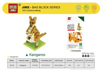 KANGAROO BLOCKS - OBL891467