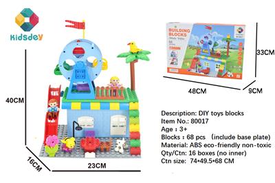 DIY积木别墅乐园68PCS（含底板） - OBL891468