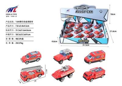 1: 64 SLIDING ALLOY FIRE ENGINE - OBL891489