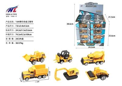 1: 64 SLIDING ALLOY ENGINEERING VEHICLE - OBL891494