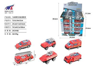 1: 64 SLIDING ALLOY FIRE ENGINE - OBL891495