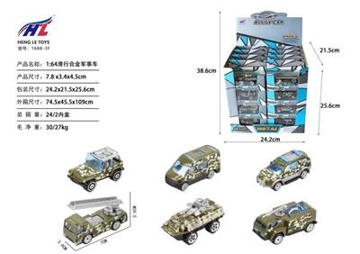 1: 64 SLIDING ALLOY MILITARY VEHICLE - OBL891496