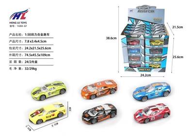 1: 50 RETURN ALLOY SPORTS CAR - OBL891499