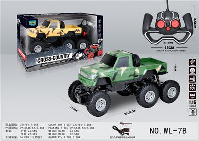 1:16四通灯光六轮迷彩皮卡越野遥控车 - OBL891501