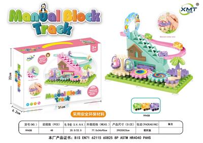 HAND-SHAKE GEAR HUNDRED-PIECE TRAIN CLIMBING LADDER PARK - OBL891627