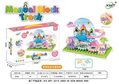 HAND GEAR ASSEMBLY OF ANIMAL MAGNETIC ATTRACTION PARADISE - OBL891635