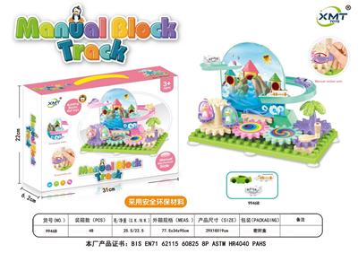 MAGNETIC ATTRACTION PARADISE OF HAND GEAR - OBL891636