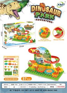 DINOSAUR SLIDE PARADISE ASSEMBLED BY HAND GEAR - OBL891638