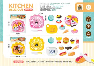 CAKE BURGER CUT - OBL891709